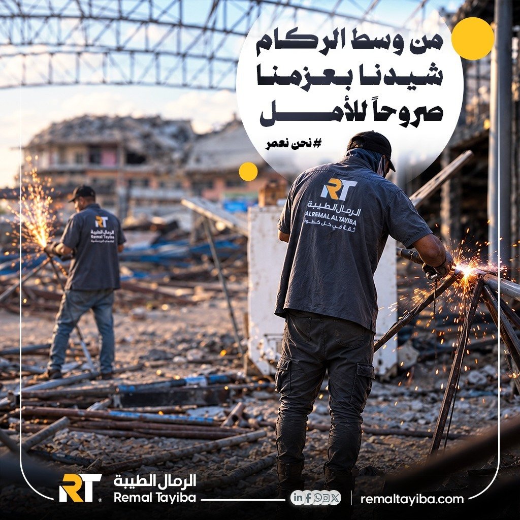 .From amidst the rubble, our resolve built monuments of hope